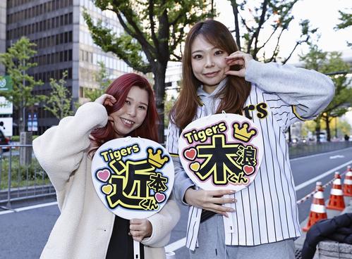 大阪・御堂筋で阪神の優勝記念パレードを待つファン(共同)