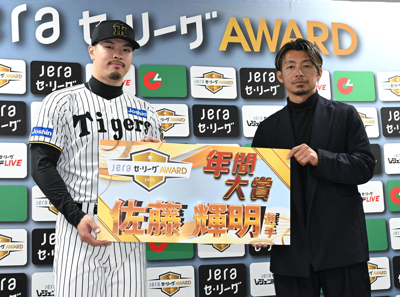 鳥谷敬氏（右）からJERAセ・リーグAWARD年間大賞を受賞する阪神佐藤輝（撮影・石井愛子）