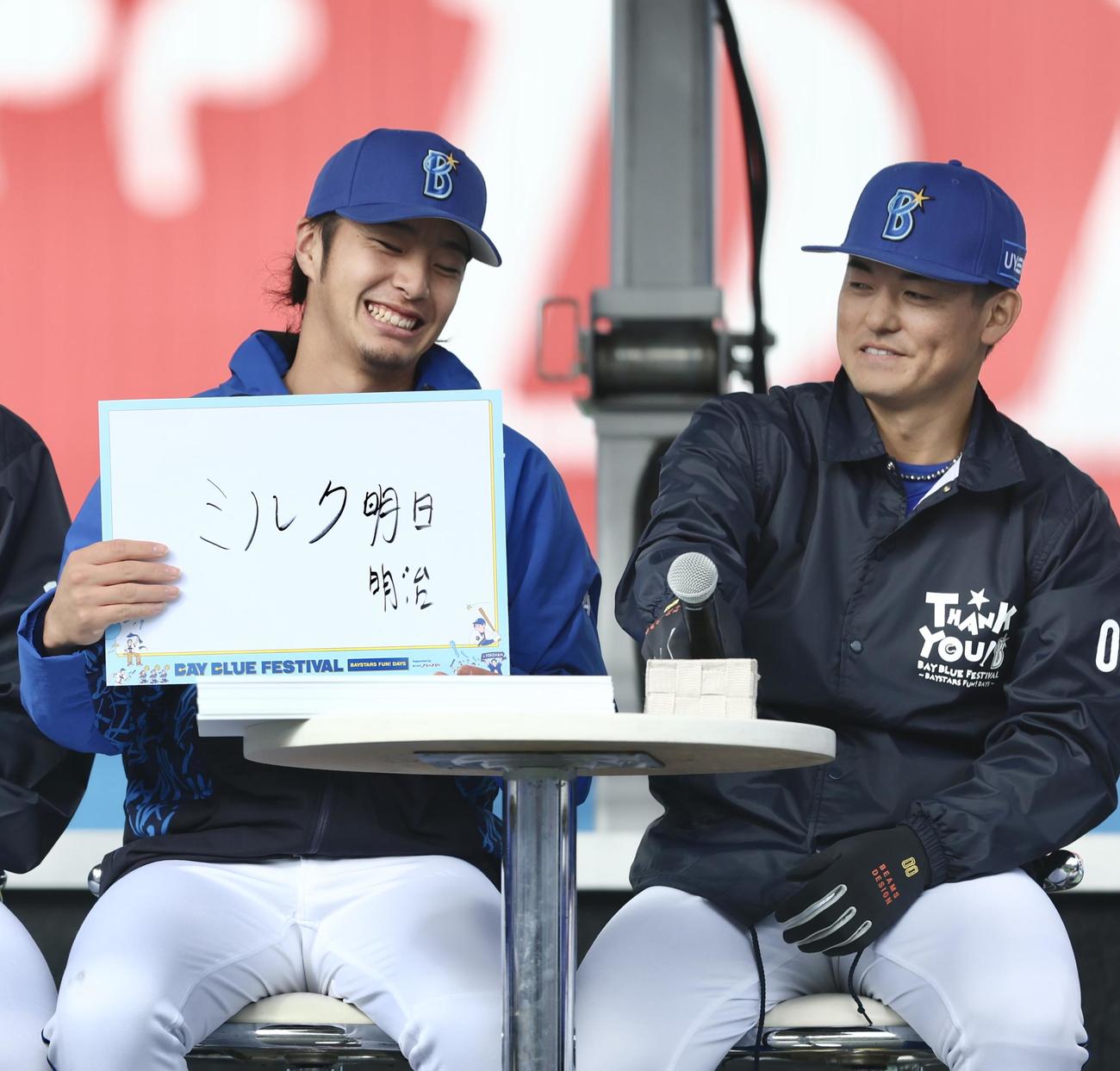 クイズ対決に臨むDeNA度会（左）と林（撮影・河田真司）