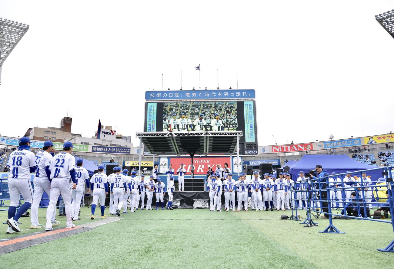 オープニングでステージに集まるDeNAの選手たち（撮影・河田真司）