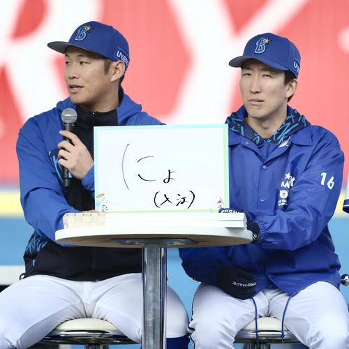 クイズ対決に臨むDeNA京田（左）と大貫（撮影・河田真司）