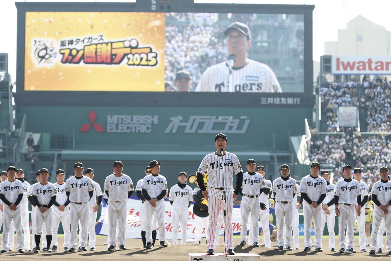 オープニングであいさつする阪神藤川監督（手前）（撮影・前田充）