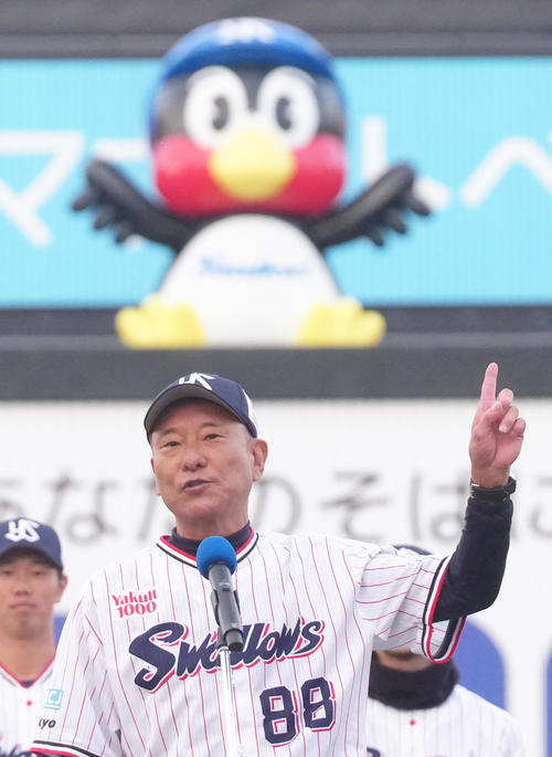 あいさつするヤクルト池山監督（撮影・足立雅史）