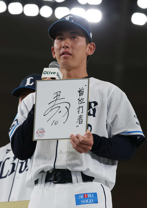 西武ファン感謝イベント「LIONS THANKS FESTA 2025」の新入団選手発表会で目標を色紙に記したドラフト1位小島（撮影・宮地輝）
