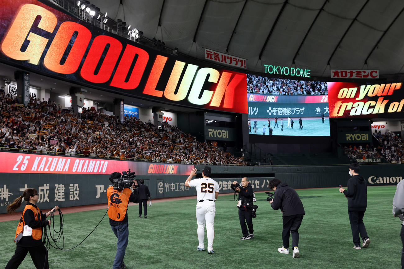ジャイアンツフェスタ2025　スタンドに場内1周であいさつする巨人岡本（撮影・浅見桂子）