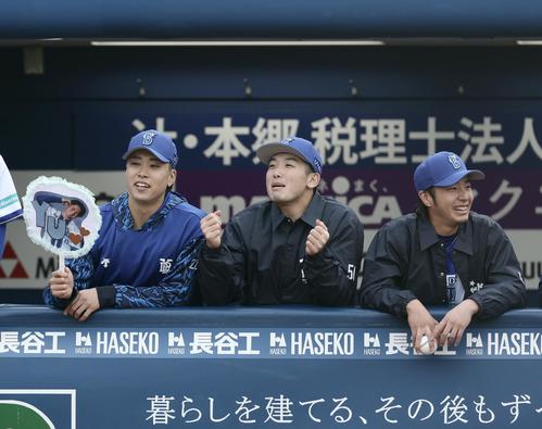 ルーキーパフォーマンスをベンチから見守るDeNAの、左から入江、山本、度会（撮影・河田真司）