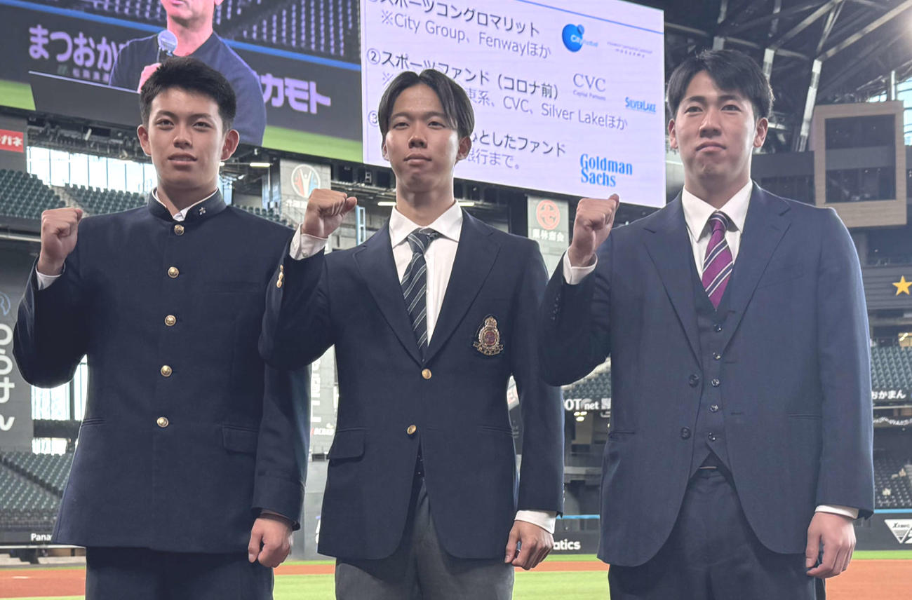 日本ハムの新人選手。左からドラフト5位藤森海斗、同1位大川慈英、育成2位横山永遠（2025年11月23日）