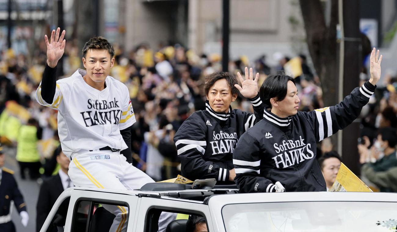 プロ野球ソフトバンクの優勝祝賀パレードで、ファンの声援に応える柳田悠岐外野手（左）ら（共同）