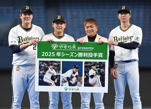 株式会社やすら木最多勝利投手賞を受賞する九里（左）、宮城（左から2人目）、曽谷（右）（撮影・石井愛子）