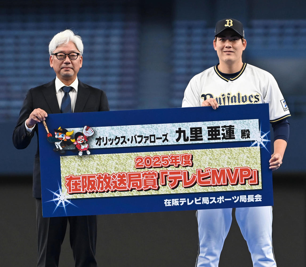 2025年度在阪放送局賞「テレビMVP」を受賞する九里（右）（撮影・石井愛子）