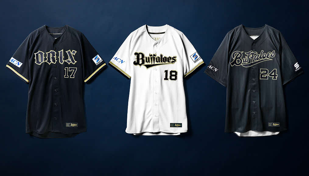 オリックスが発表した新ユニホーム（提供写真）