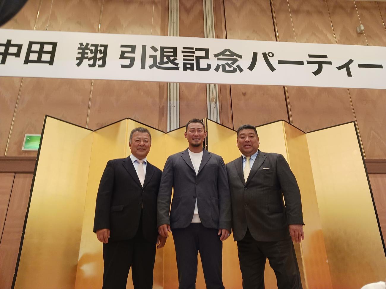 中田翔氏は引退記念パーティーに出席した大阪桐蔭・西谷浩一監督（右）、有友茂史部長（左）と記念撮影