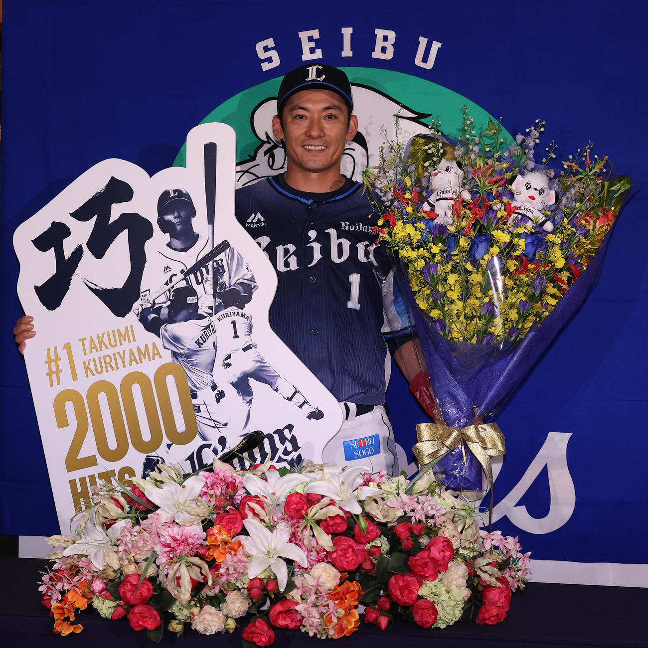 通算2000安打を達成し笑顔で記念撮影に納まる西武栗山（21年9月4日撮影）