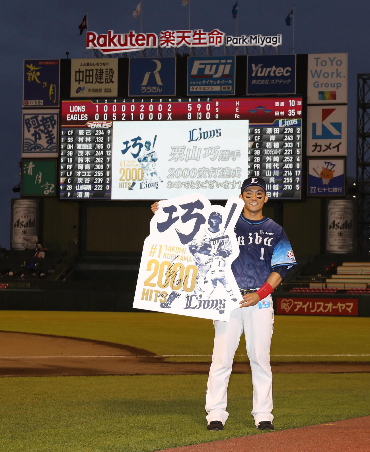 通算2000安打を達成し笑顔で記念撮影に納まる西武栗山（21年9月4日撮影）