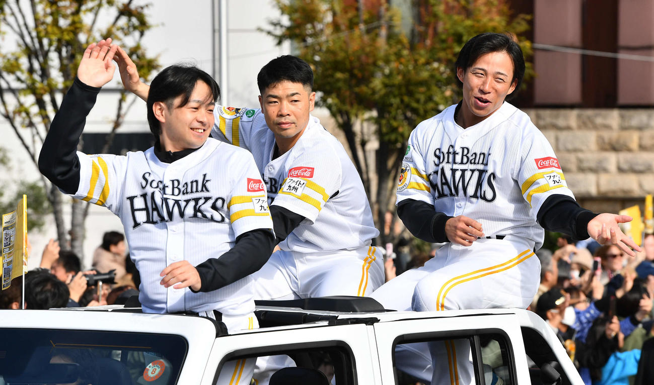 ソフトバンクの優勝祝賀パレードでファンに手を振る、左から川瀬、近藤、野村（撮影・岩下翔太）