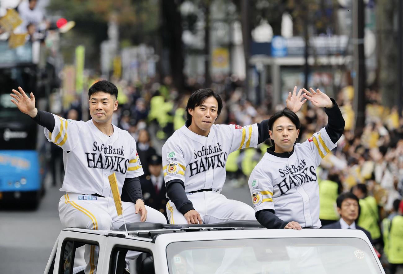 プロ野球ソフトバンクの優勝祝賀パレードで、ファンの声援に応える（左から）近藤健介外野手、野村勇内野手ら（共同）