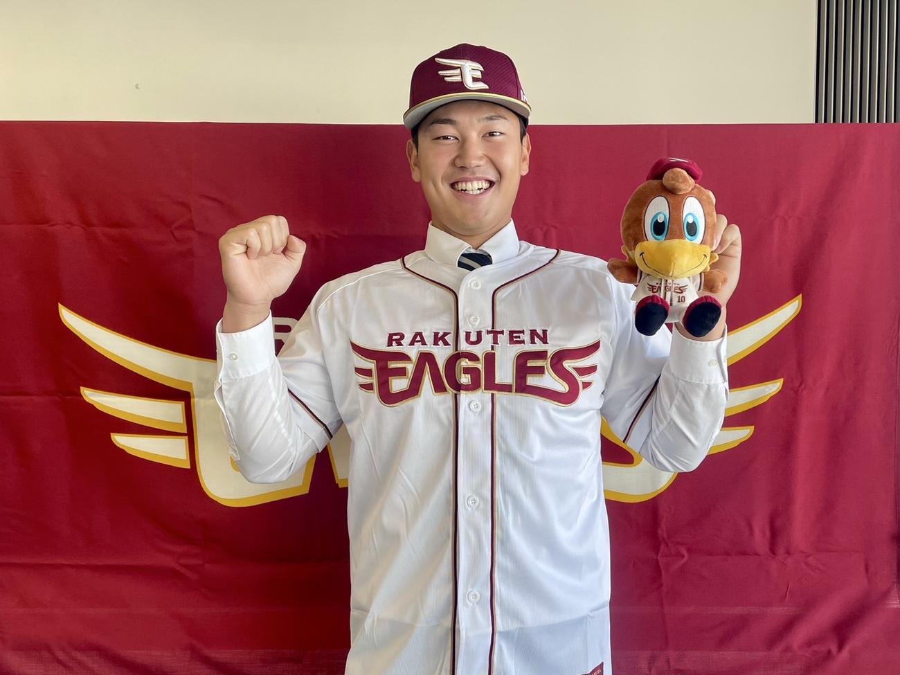 契約合意した育成ドラフト4位の神奈川大・金子（楽天野球団提供）