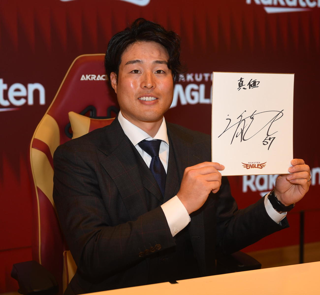 契約更改交渉に臨み、来季の目標に「真価」と記した楽天滝中（撮影・山田愛斗）