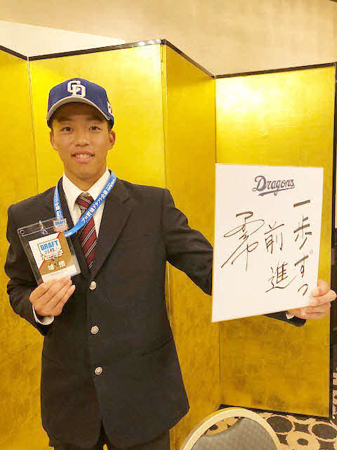 仮契約を交わした中日ドラフト5位岡林勇希（2019年撮影）