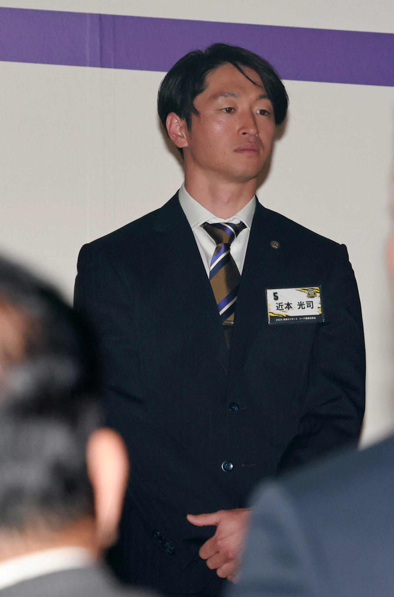 「2025阪神タイガース　リーグ優勝祝賀会」に参加した近本（撮影・上田博志）