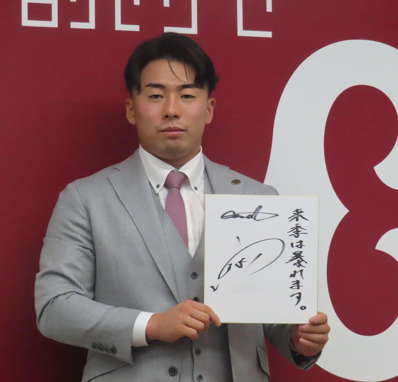 契約更改交渉後の会見で、色紙に来季の目標を記す巨人浅野（撮影・水谷京裕）
