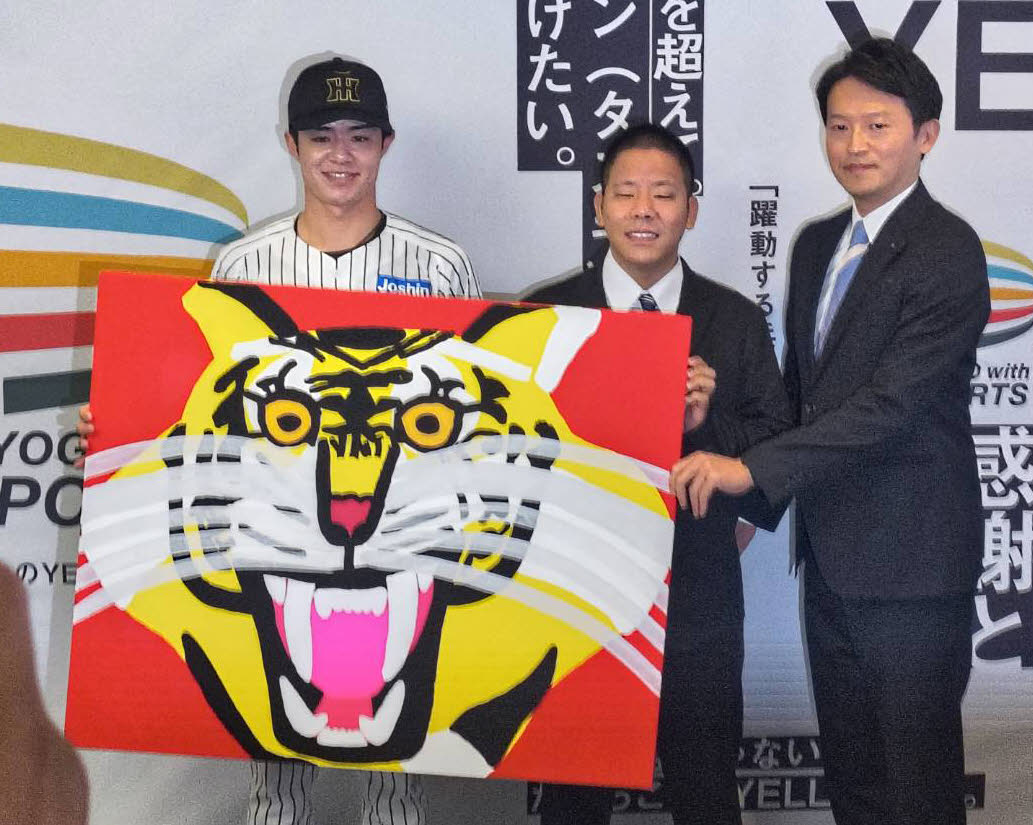 虎のアートを手に笑顔を見せる左から中野、アーティストの杉山氏、兵庫県・斎藤知事（撮影・林英樹）