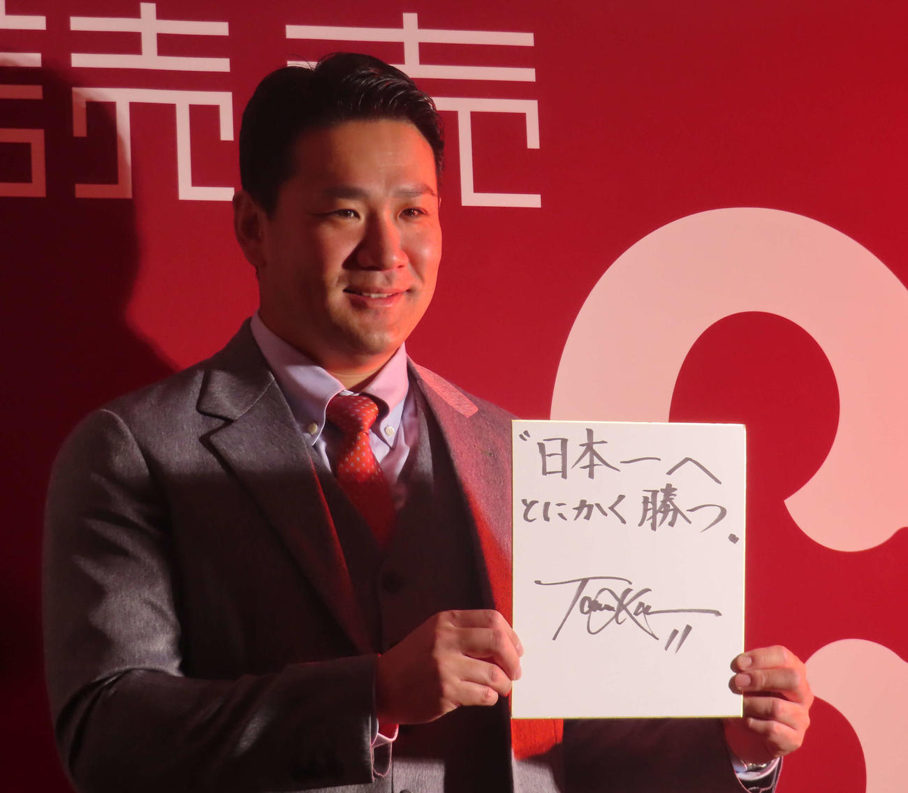 契約更改交渉を終え、会見に臨む巨人田中将（撮影・水谷京裕）