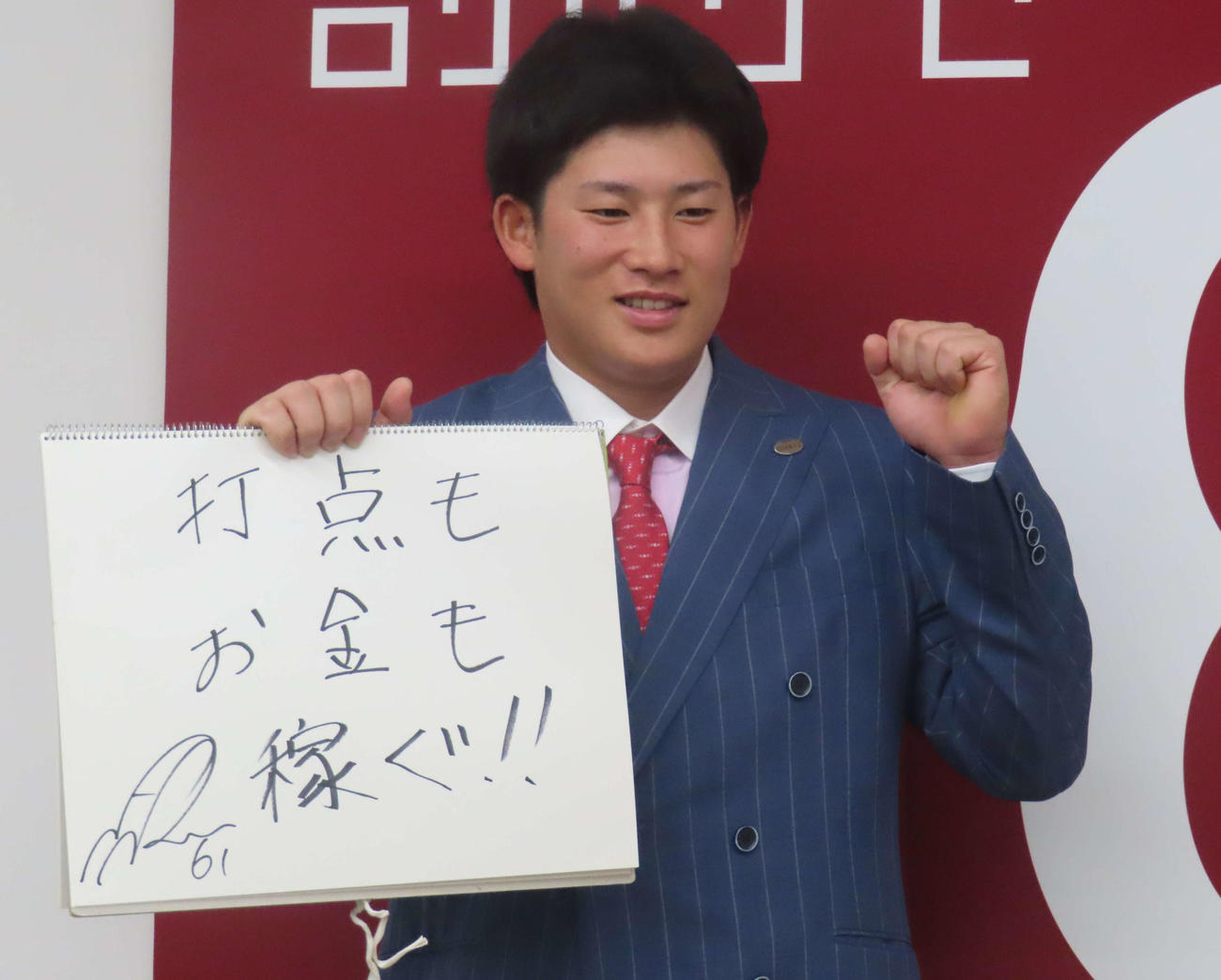 契約更改交渉を終え、会見に臨む巨人増田陸（撮影・水谷京裕）