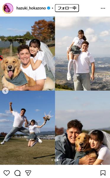 外薗葉月さんのインスタグラムから