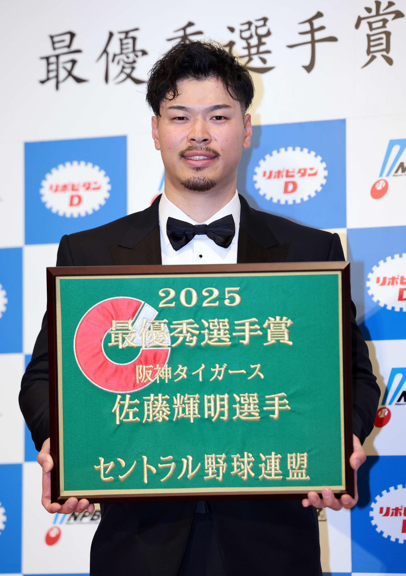 NPB AWARDS 2025　セ・リーグの最優秀選手賞を受賞した阪神佐藤輝（撮影・浅見桂子）