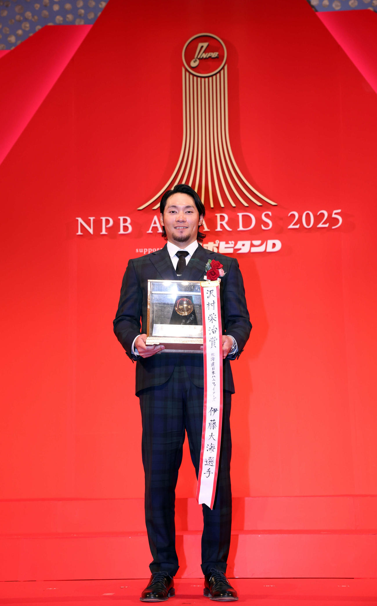 NPB AWARDS 2025　授賞式後、笑顔で記念撮影する日本ハム伊藤（撮影・浅見桂子）