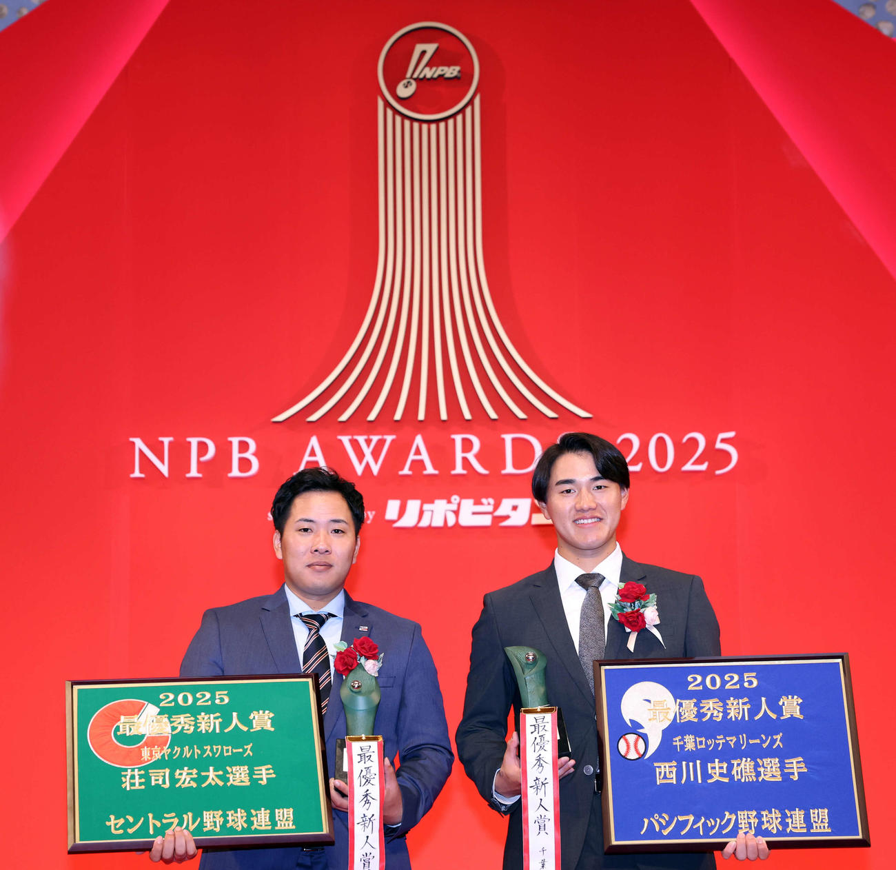 NPB AWARDS 2025　授賞式後、笑顔で記念撮影するヤクルト荘司（左）とロッテ西川（撮影・浅見桂子）
