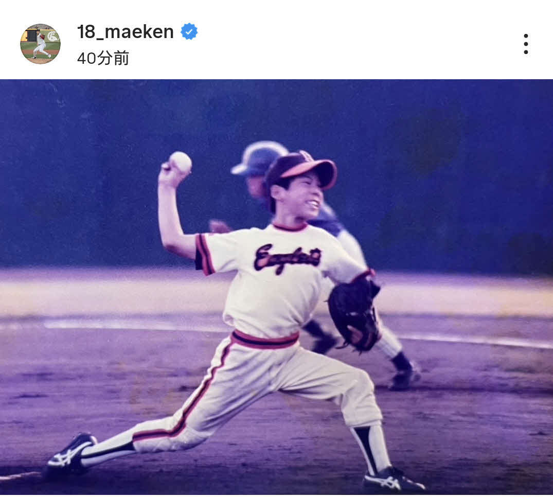 前田健太のインスタグラムから