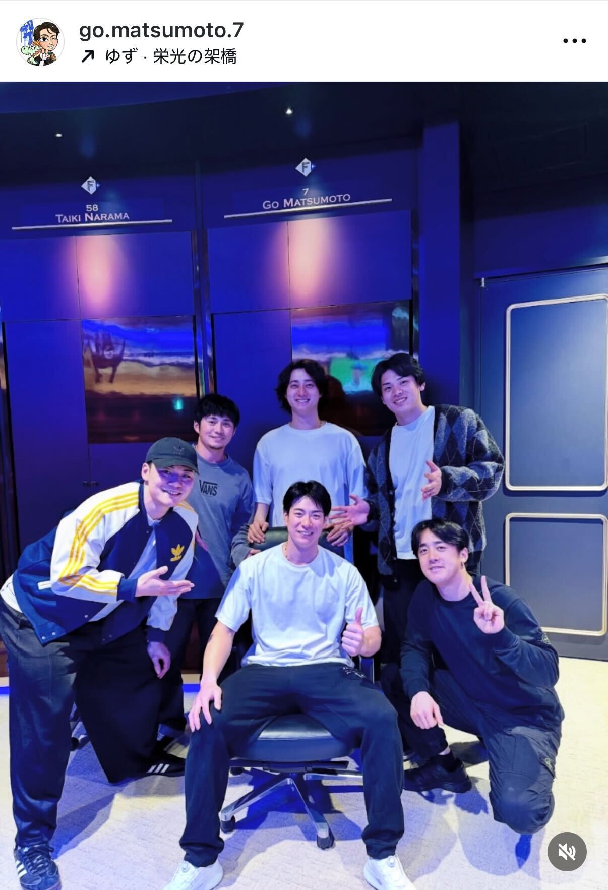 松本剛のインスタグラムから