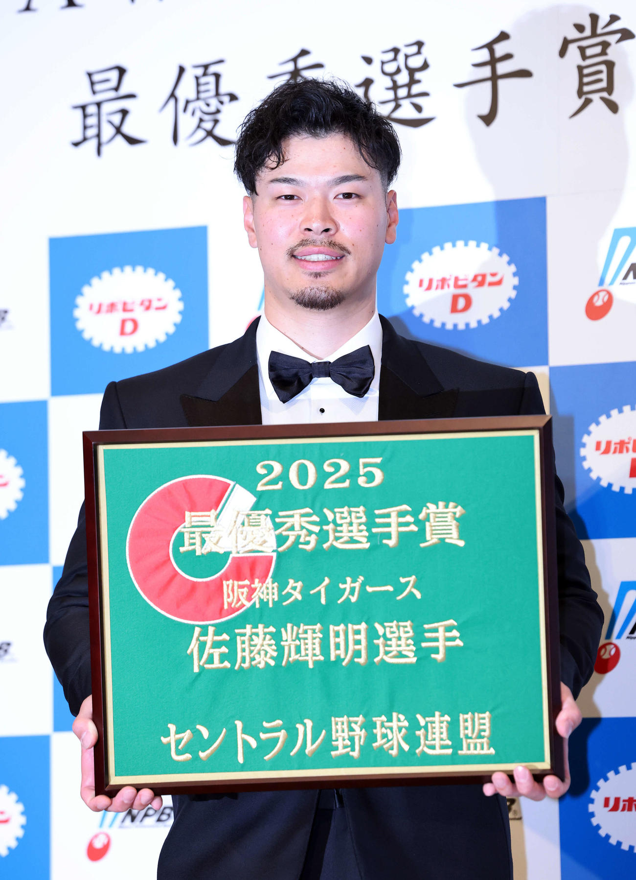 NPB AWARDS 2025　セ・リーグの最優秀選手賞を受賞した阪神佐藤輝（撮影・浅見桂子）