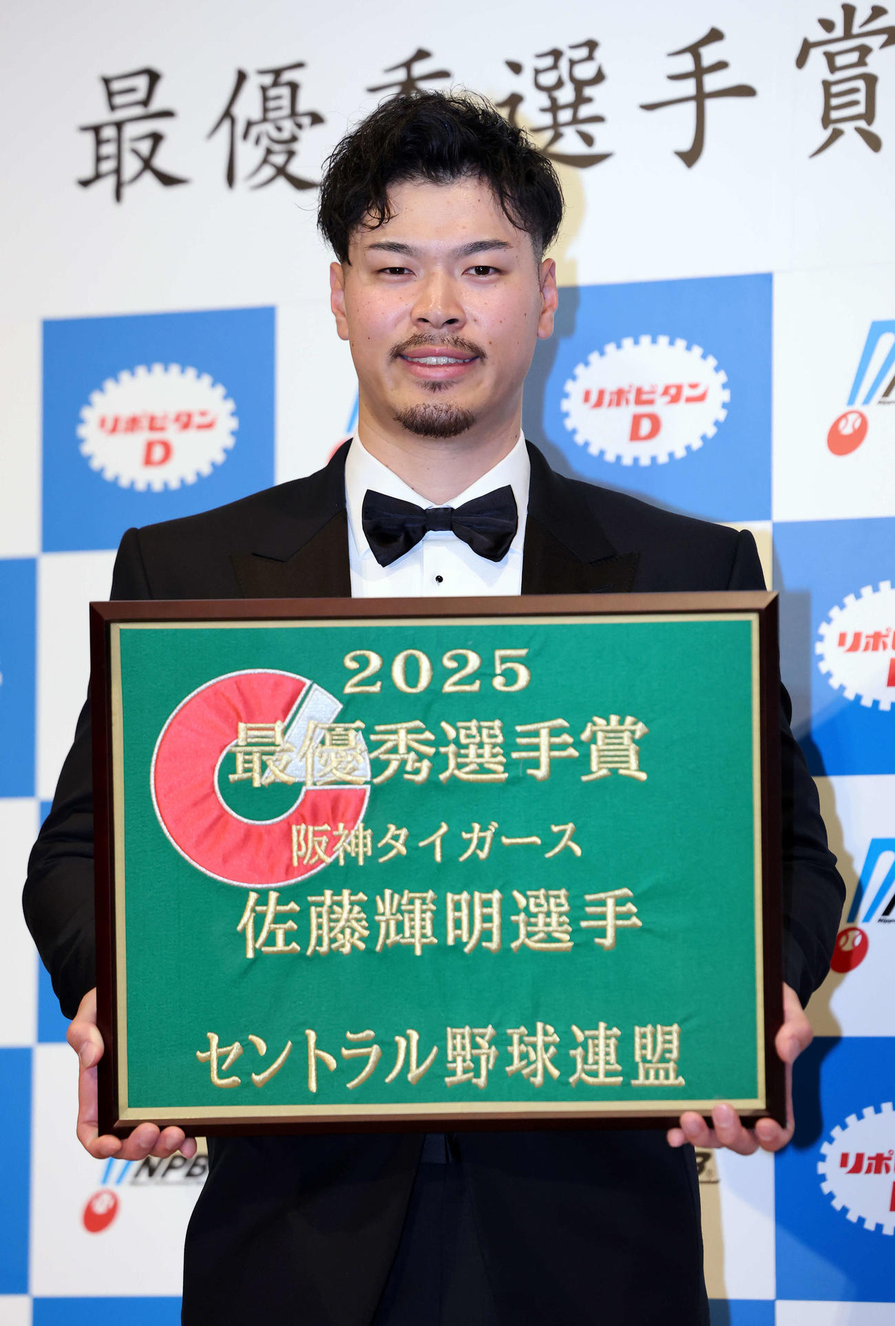 NPB AWARDS 2025　セ・リーグの最優秀選手賞を受賞した阪神佐藤輝（撮影・浅見桂子）