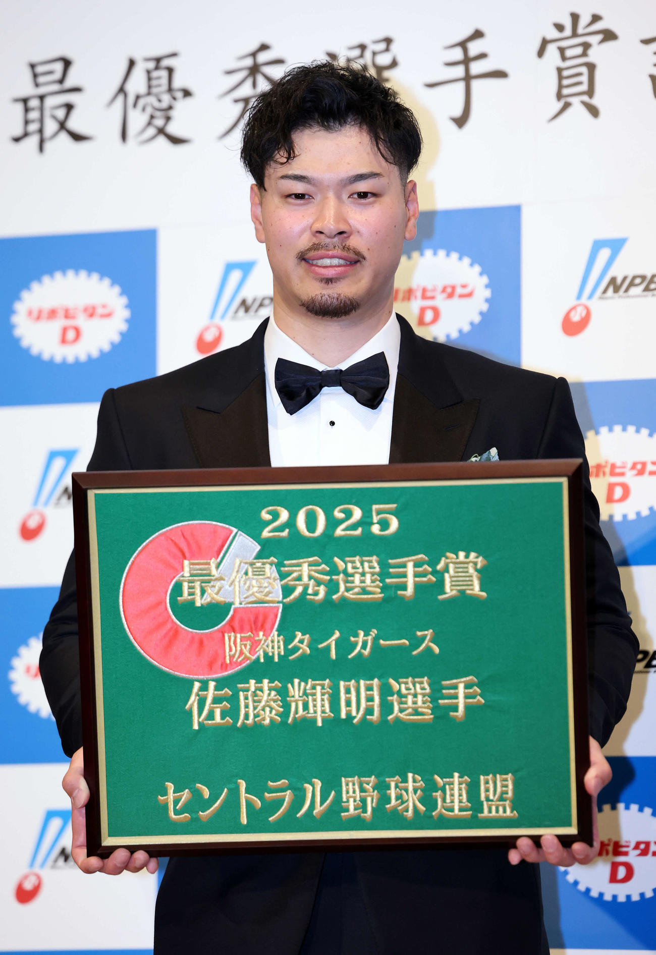NPB AWARDS 2025　セ・リーグの最優秀選手賞を受賞した阪神佐藤輝（撮影・浅見桂子）