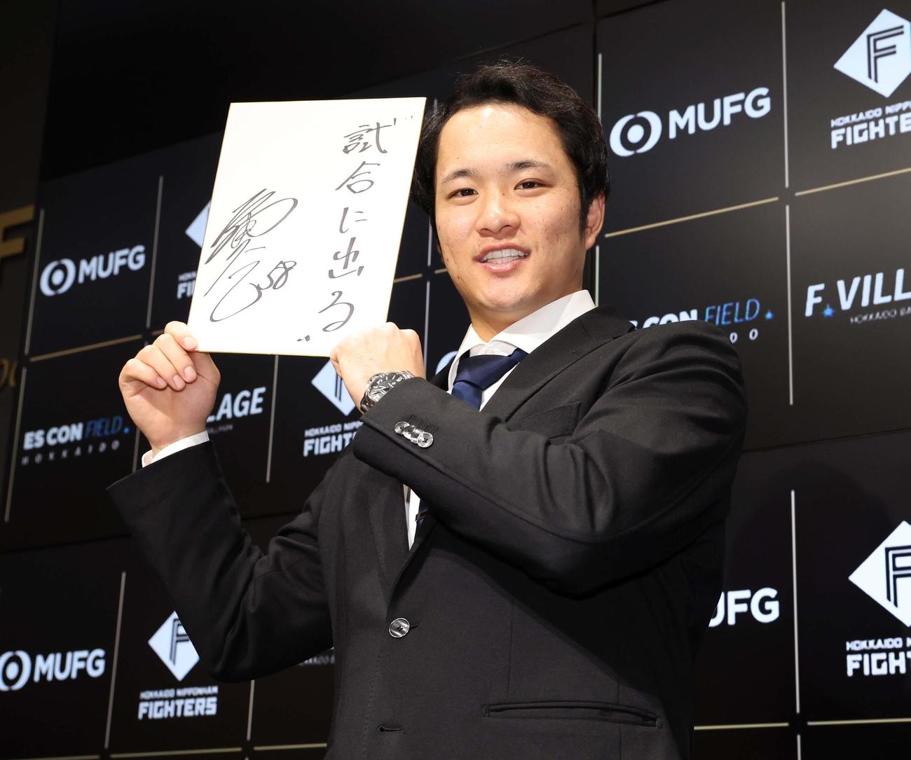 来季目標「試合に出る」と色紙に書く奈良間（撮影・黒川智章）