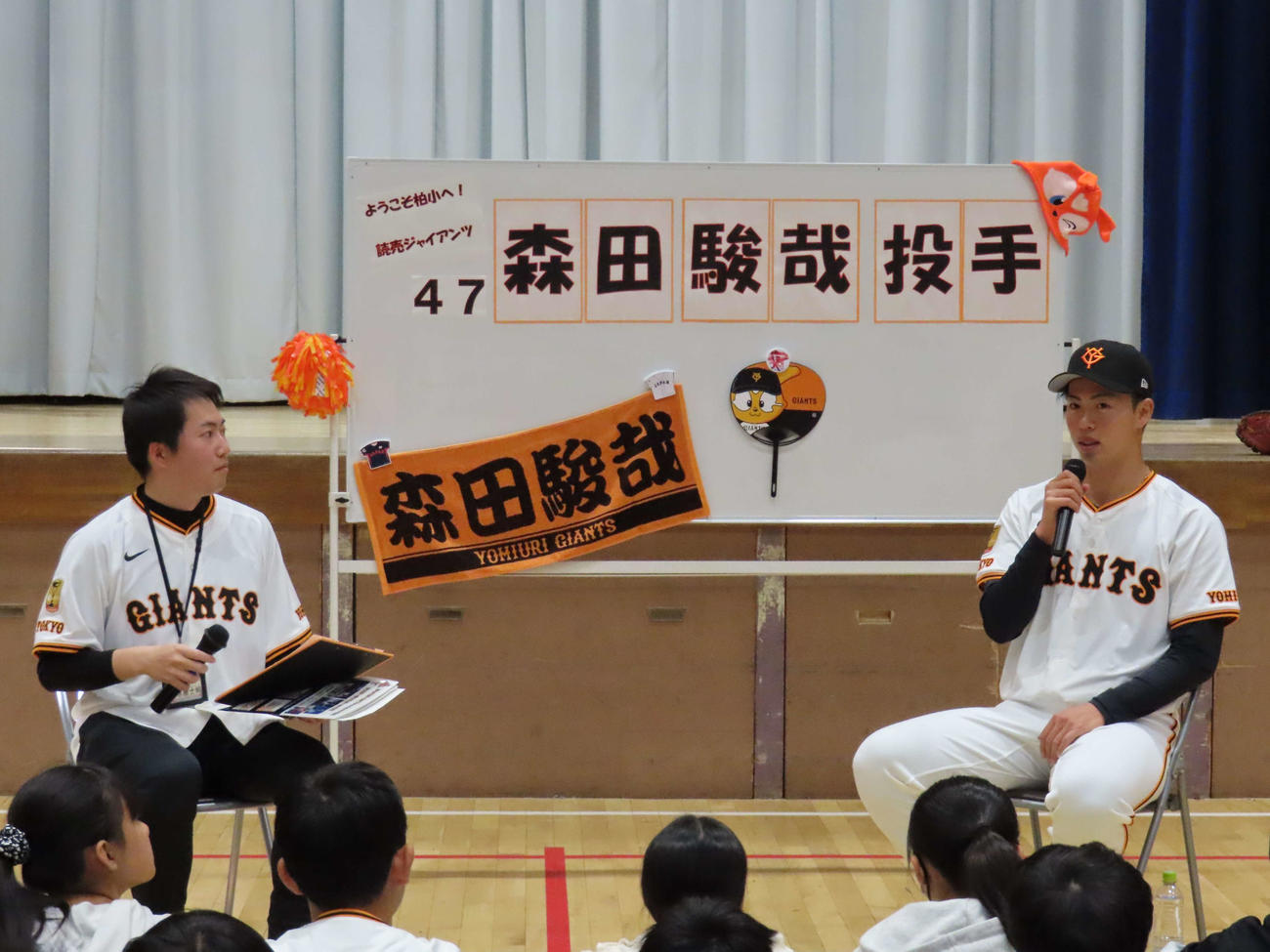 小学生と交流する巨人森田（撮影・水谷京裕）