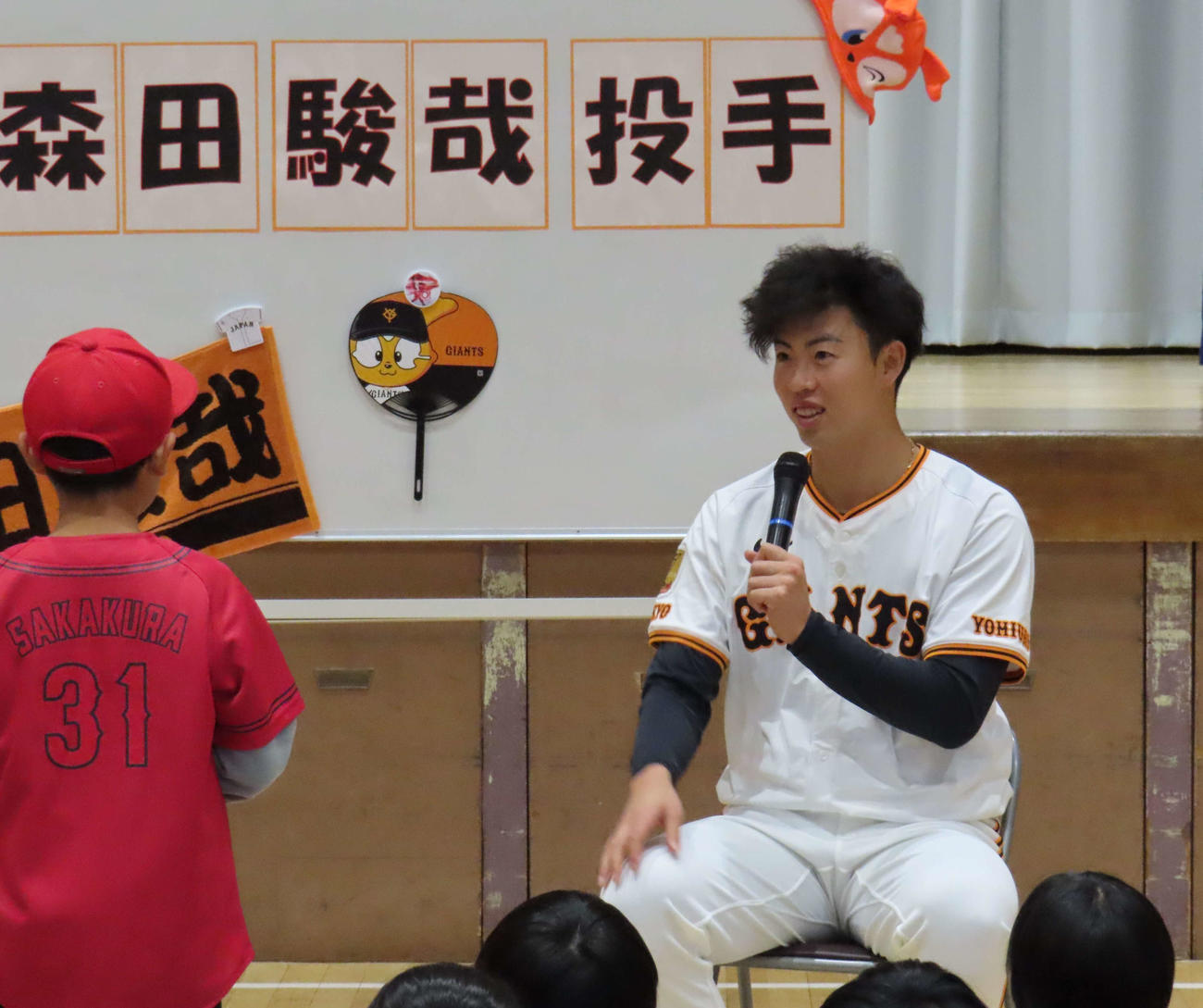 小学生の質問に答える巨人森田（撮影・水谷京裕）