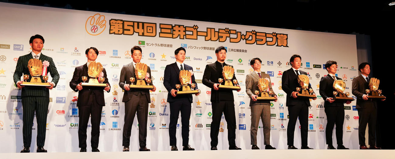 三井ゴールデン・グラブ賞を受賞したセ・リーグの選手たち。左から阪神森下、阪神近本、中日岡林、巨人泉口、阪神佐藤輝、阪神中野、阪神大山、阪神坂本、阪神村上（撮影・鈴木みどり）