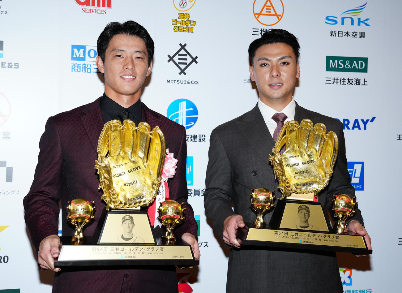 三井ゴールデン・グラブ賞を受賞した楽天辰己（左）と村林（撮影・鈴木みどり）