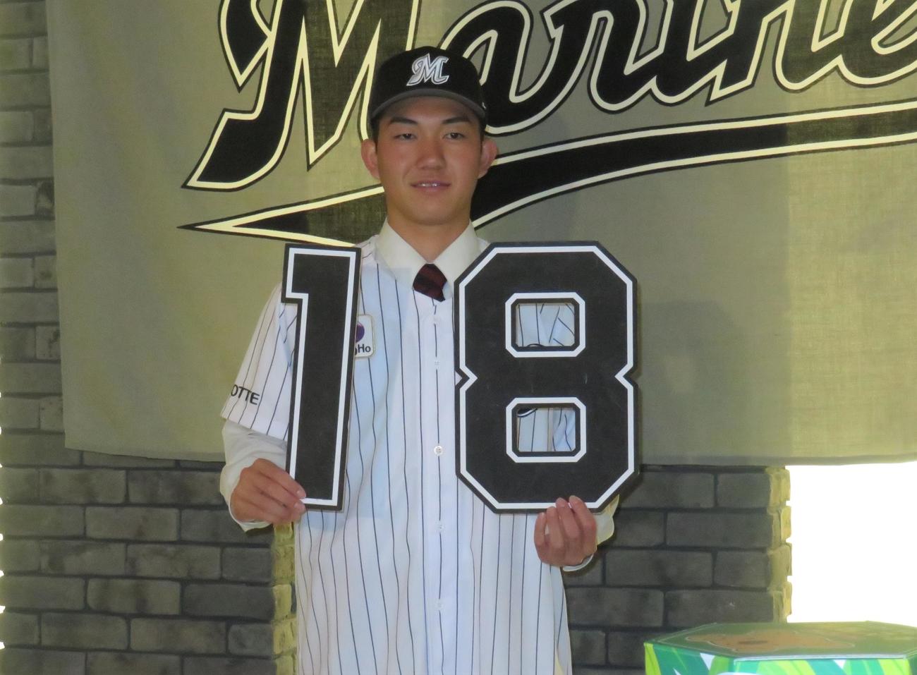 仮契約をおこなったロッテドラフト1位の石垣（撮影・星夏穂）