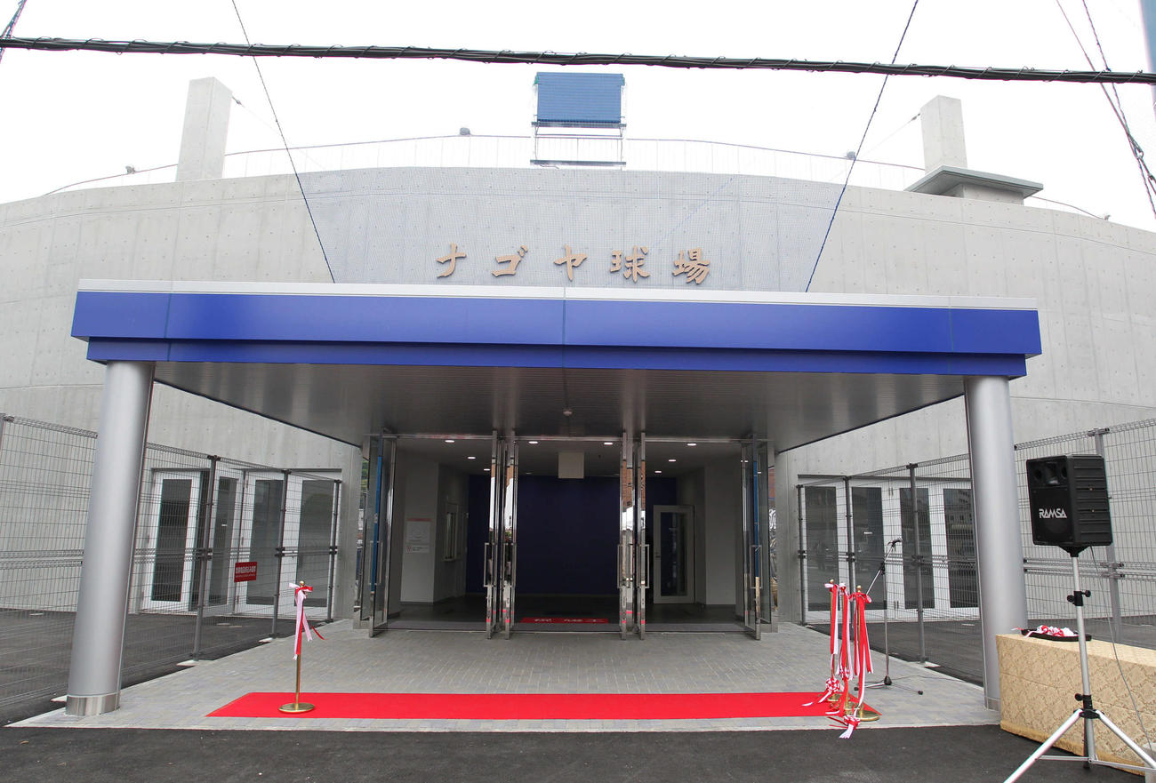 ナゴヤ球場、玄関入り口（10年5月撮影）