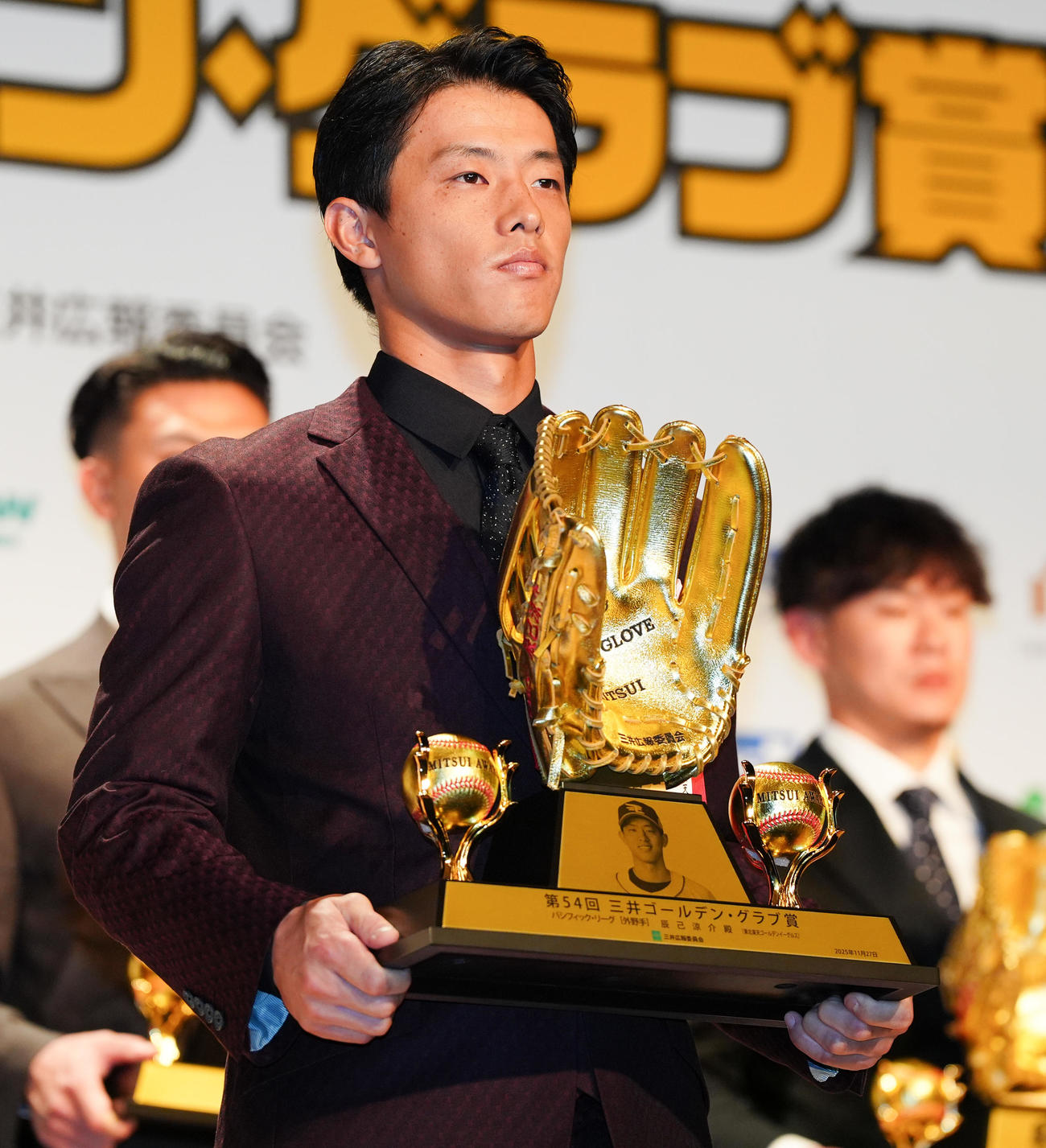 三井ゴールデン・グラブ賞を受賞した楽天辰己（撮影・鈴木みどり）