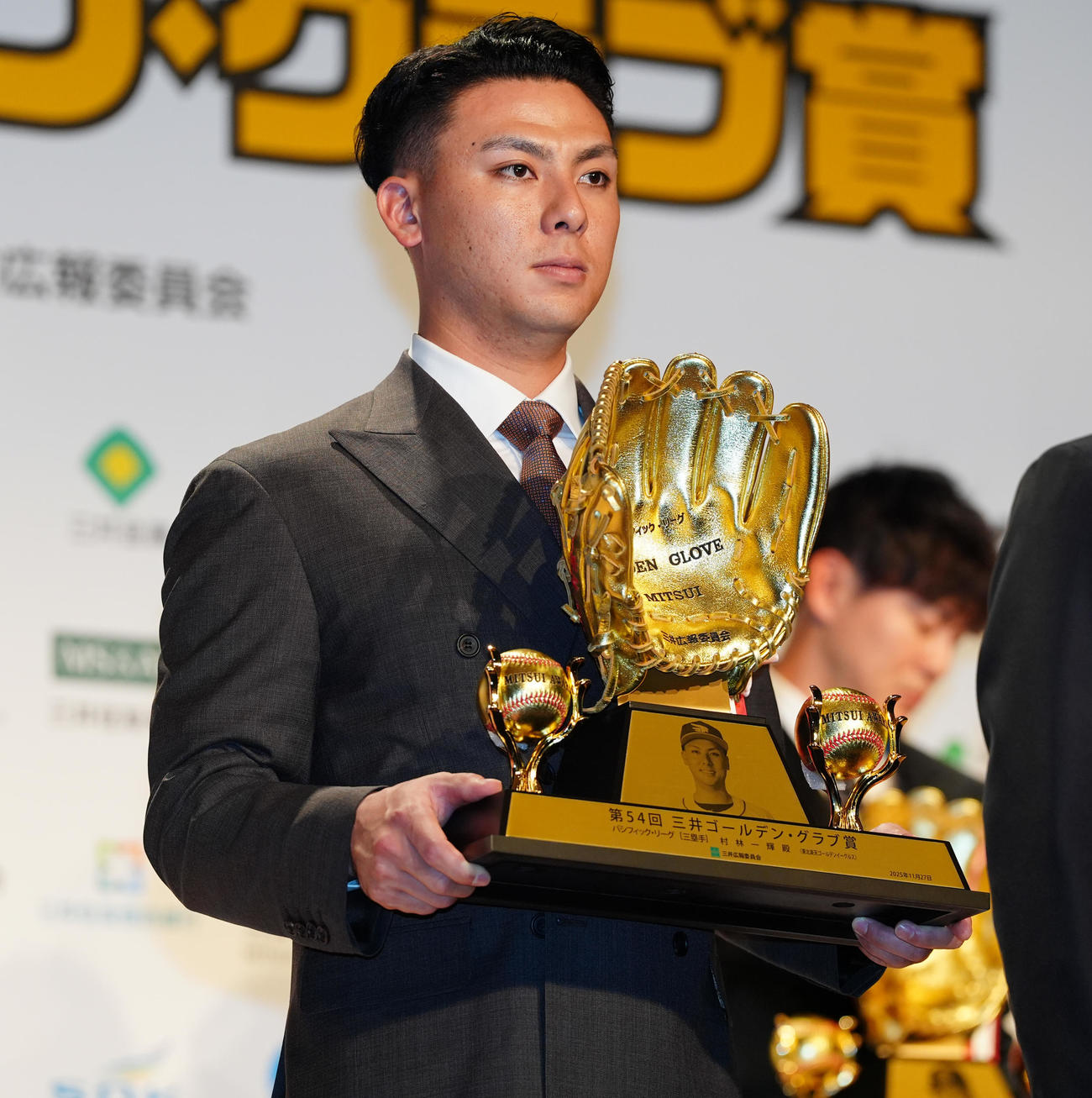 三井ゴールデン・グラブ賞を受賞した楽天村林（撮影・鈴木みどり）