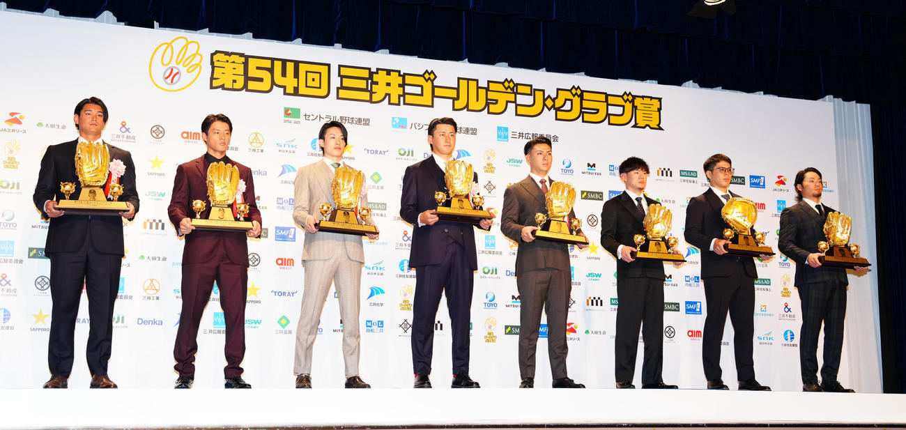 三井ゴールデン・グラブ賞を受賞したパ・リーグの選手たち。左から西武西川、楽天辰己、ソフトバンク周東、オリックス紅林、楽天村林、ソフトバンク牧原大、オリックス若月、日本ハム伊藤（撮影・鈴木みどり）