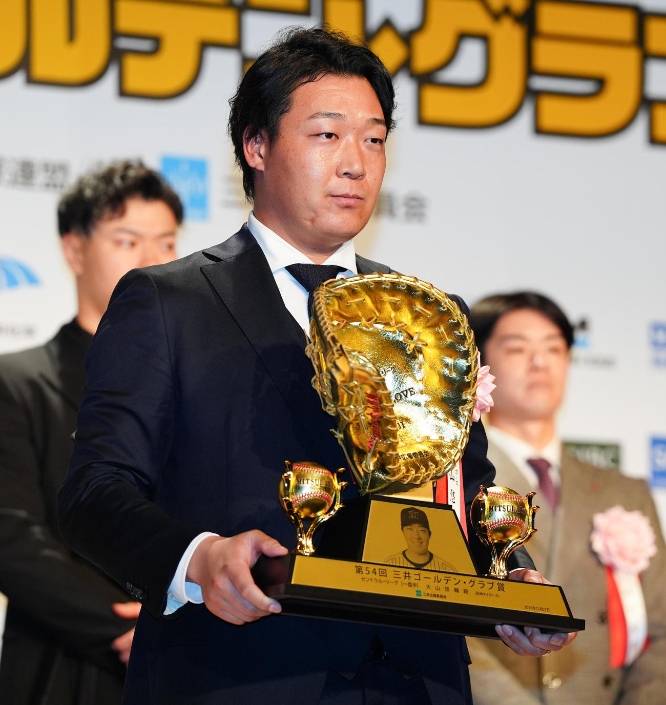三井ゴールデン・グラブ賞を受賞した阪神大山（撮影・鈴木みどり）