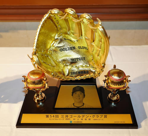 阪神タイガース 村上頌樹投手 ゴールデングラブ受賞記念直筆サイン色紙 ゴールデン・グラブ賞】阪神村上頌樹が初受賞「率直にうれしい」5冠