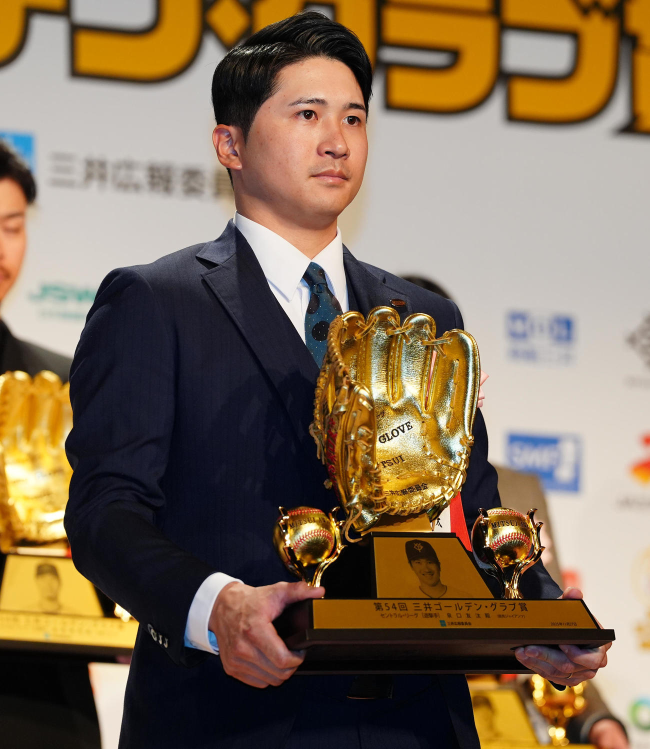 三井ゴールデン・グラブ賞を受賞した巨人泉口（撮影・鈴木みどり）